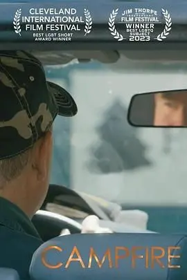 《营火圣地》：穿越古老的传说，探寻失落的文明，一场震撼心灵的奇幻史诗！