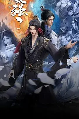 《我的师兄太强了》：当玄幻逆袭遇上爆笑日常，这届师弟师妹凭什么不服？