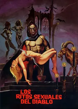 《魔鬼性的仪式》：深入黑暗的心理惊悚，人性中最原始的恐惧将被唤醒