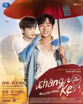 《我的小鬼男友》：我的天！这“小鬼”男友也太萌了吧，简直是心头肉！
