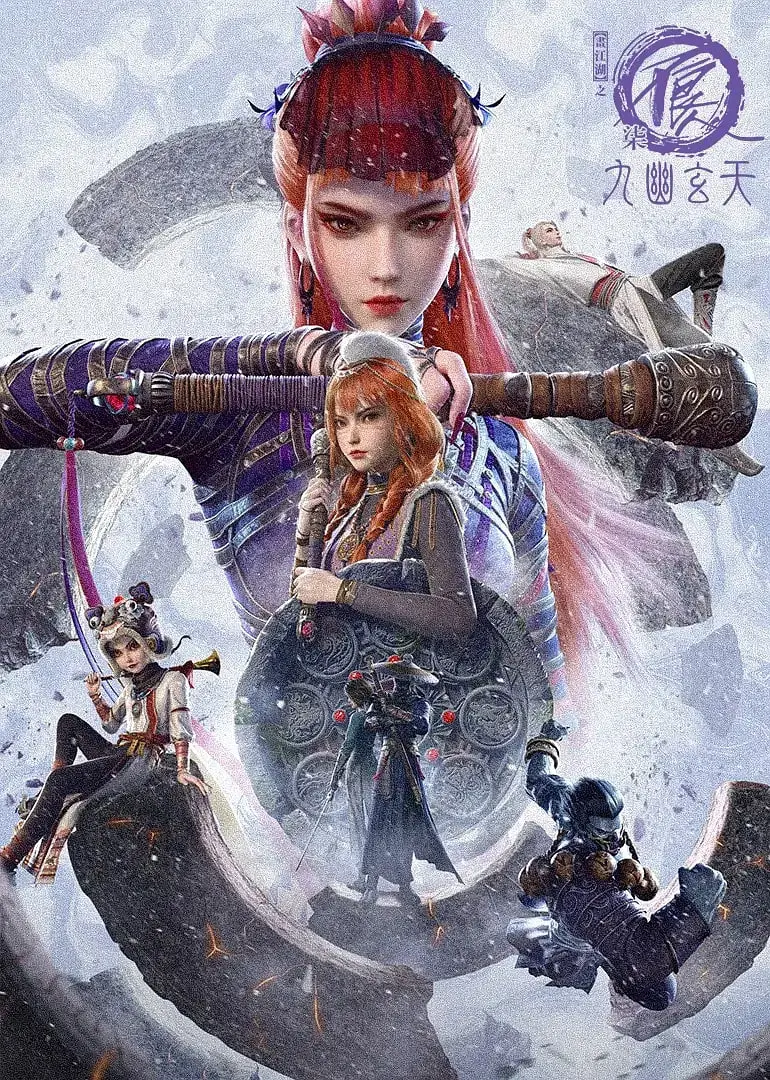 《画江湖之不良人》第七季：不负众望的国漫巅峰续作，不良帅传奇的全新篇章与命运纠葛