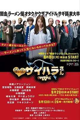 《暗金丑岛君 外传剧》：代码危机的深渊，揭秘人性最阴暗的角落！