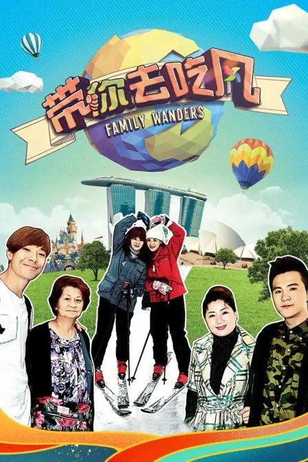 《带你去吃风》：当体育魅力遇上真人秀！全新视角体验，挑战与激情点燃夏日！