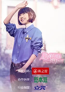 《鲁豫有约一日行第十二季》：揭秘“人类文明”的真谛，这访谈太硬核了!